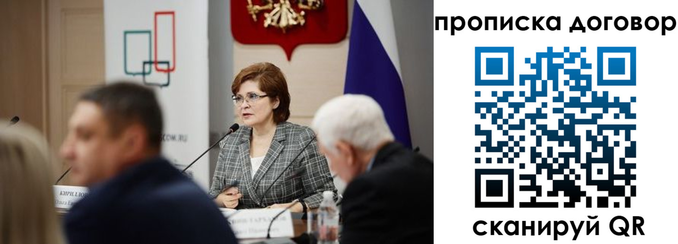 временная регистрация законно в Заводоуковске