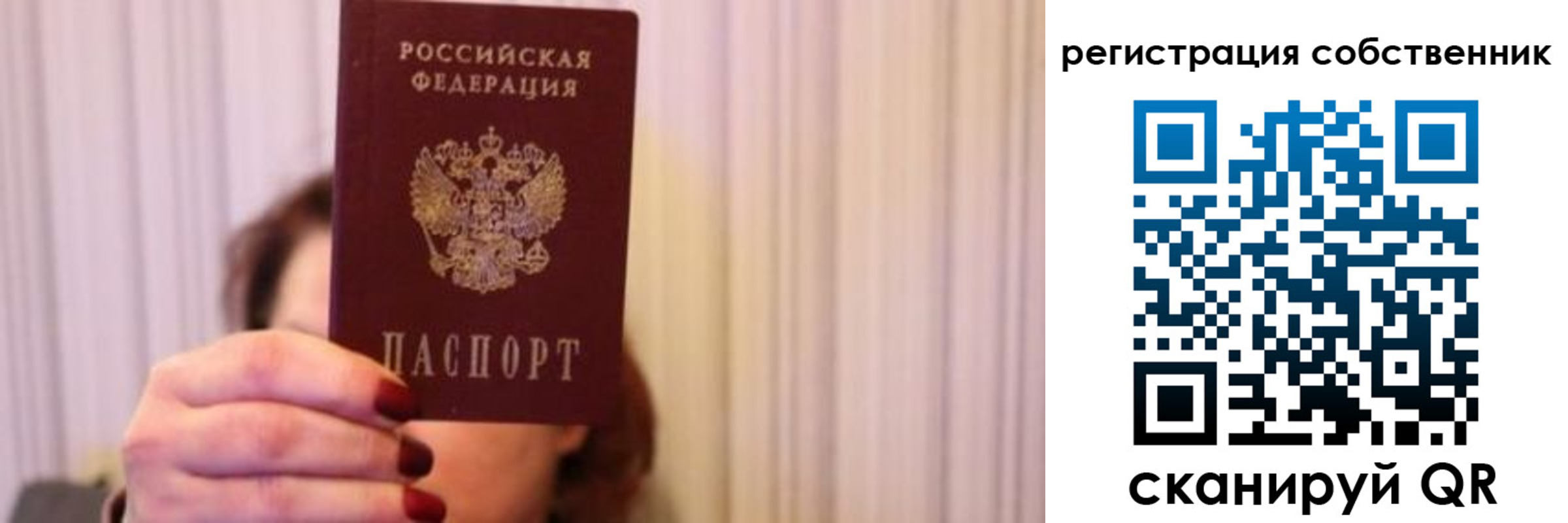 прописка иностранных граждан в Заводоуковске