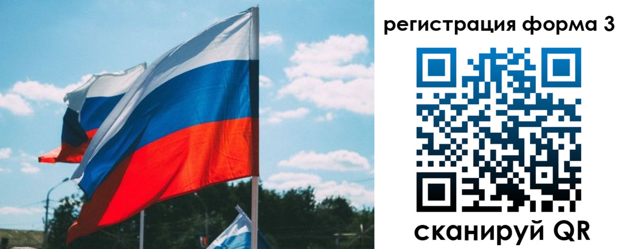 прописка паспорт в Заводоуковске